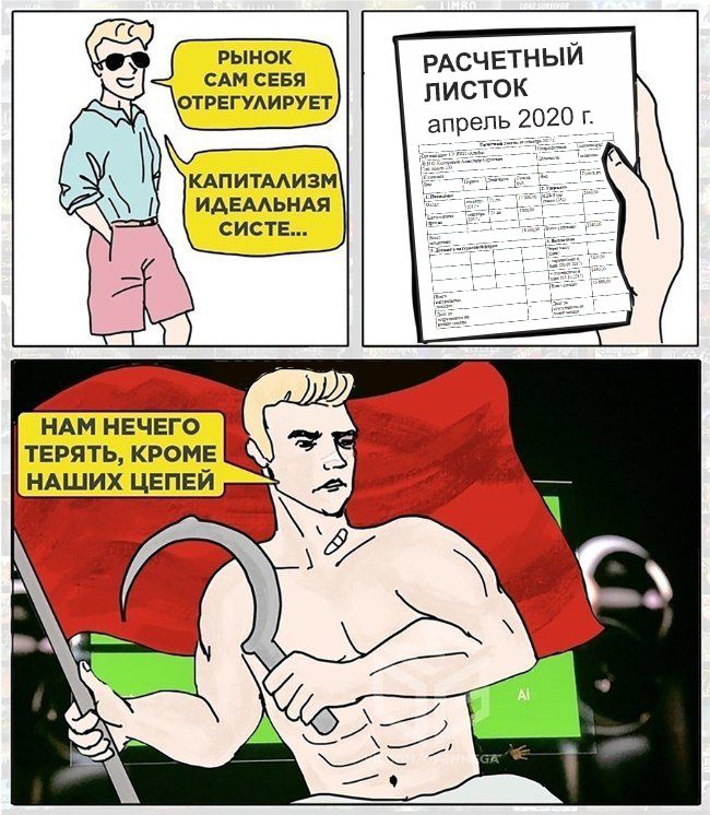 Расчетный листок.jpg
